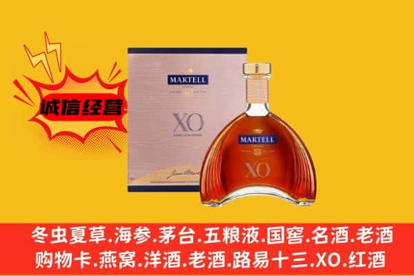 河池市都安上门回收马爹利价格