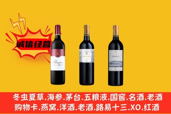 河池市都安上门回收拉菲价格