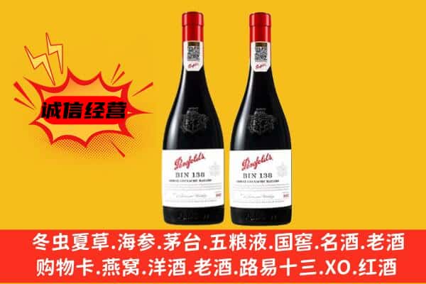 河池市都安上门回收奔富价格