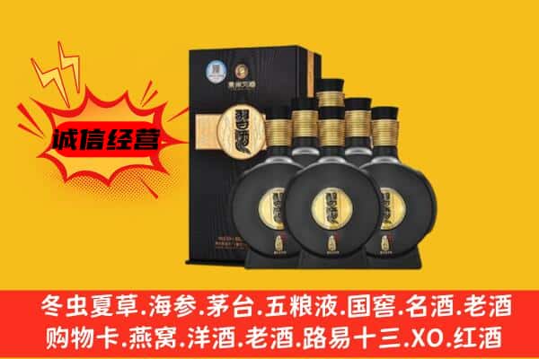 河池市都安上门回收习酒价格