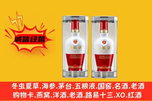 河池市都安上门回收五粮液1618价格