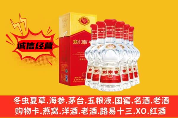 河池市都安上门回收水晶剑价格