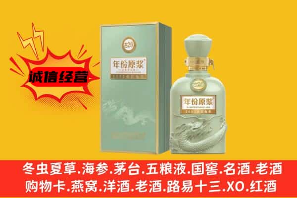 河池市都安上门回收古井贡酒价格