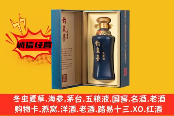 河池市都安上门回收钓鱼台价格