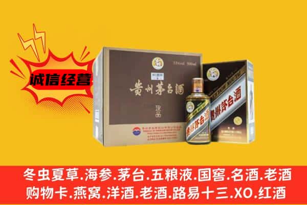 河池市都安回收彩釉茅台酒