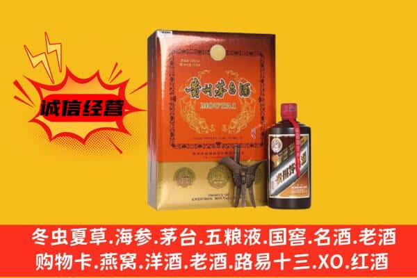 河池市都安回收精品茅台酒