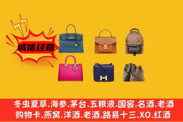 河池市都安回收名包