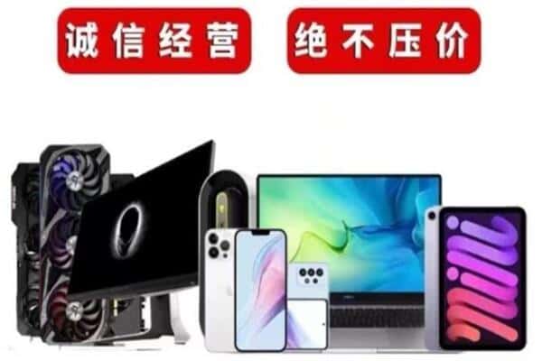 河池市都安回收音响