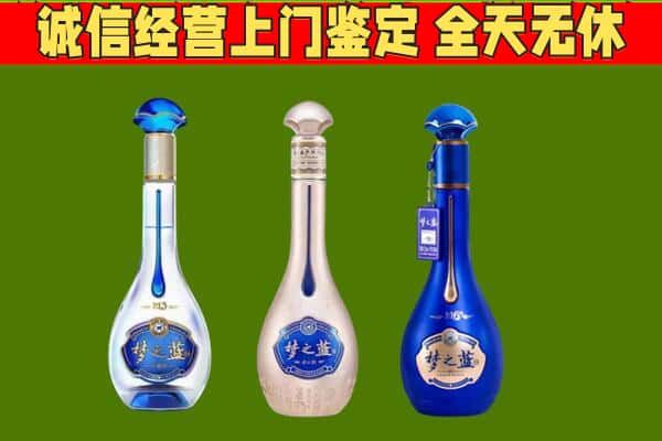 河池市都安回收哪些梦之蓝